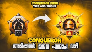 Conqueror അടിക്കാൻ ഉള്ള എളുപ്പ വഴികൾ 💥| Bgmi Conqueror Tips and Tricks Malayalam #bgmi