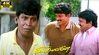 Iniyavale Movie Comedy Scenes | Prabhu | Gautami | Tamil Super Hit Comedy Movies