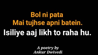likh to raha hu || A poetry by Ankur Dwivedi || Hindi Poetry
