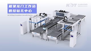 👏Automatic CNC Drilling Center