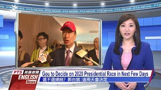 20190416 PTS English News