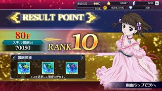 【テイルズオブザレイズ】始祖久遠の塔神域をリアラ\u0026イクスでRank10クリア（☆3武器なし）