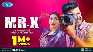 Mr. X | মিস্টার এক্স | Musfiq R. Farhan | Sadia Jahan Prova | Bangla New Natok 2021 | Rtv Drama