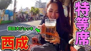 【西成】テラス席で超特大ビールを飲んでたら知らない人に絡まれまくる