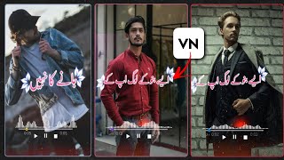 How To Make Trending Urdu Poetry Lyrics Video Editing Vn app | VN App lyrics Video Editing Tutorial