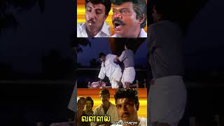 வில்லங்கத்தை விலைக்கு வாங்கம்மா போயிடு !!#sathyarajgoundamanicomedy #senthilcomedy #goundamani