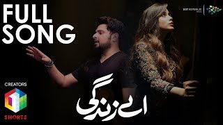 Aey Zindagi | OST | Aima Baig | Nabeel Shaukat Ali |