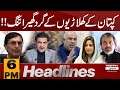 PTI Protest | Arrest Warrants Issued | 6 PM News Headlines | December 2, 2024 | Pakistan News