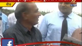 Zee24Taas: Beed Suresh Kahanapurkar Getting Angry