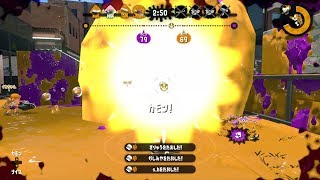 【splatoon2】ガチマでウデマエX目指す！後乗せ実況編