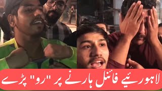 Lahore Qalandars fans crying after lost final vs Karachi Kings PSL 2020 Final
