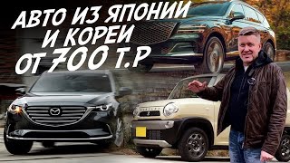 Mazda CX8, Suzuki Hustler Genesis GV80. Из Кореи и Японии до Санкт-Петербурга! Сузуки, Мазда и ТП