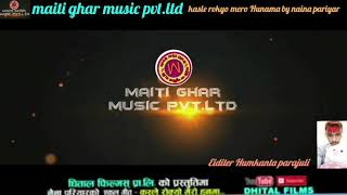 #Maiti ghar music#loksong#mero hunama by naina pariyar