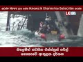 ගිලෙමින් පවතින එක්ස්ප්‍රස් පර්ල් නෞකාවේ ඇතුලත දර්ශන.