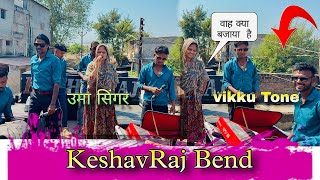 उमा सिंगर ओर Vikku Tone का जलवा है भाई🔥👌|| Keshavraj Bend ||at:taloda