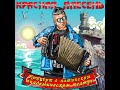 Менты нам не кенты new remastered version