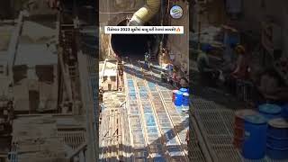 surat metro||  surat metro rail project सूरत मेट्रो अब तेजी से पकड़ी रफ्तार 🚇🚇🚇