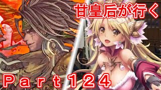 甘皇后１枚から始める英傑大戦 Part124