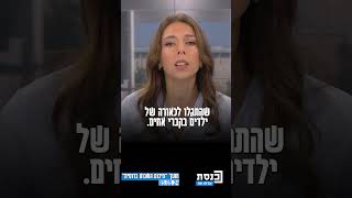 מיכאל גורביץ', איש התקשורת ובעל ערוץ טלגרם, מסביר את השלכות 'השתיקה' ההסברתית מצד ישראל