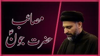 Masaib Hazrat John (as)- Ashab e Hussain (as) || Maulana Nusrat Bukhari Short Clip || Majlis 2020