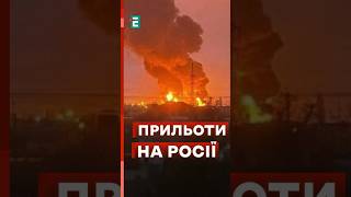 💥Атаки безпілотників: куди прилетіло в російському прикордонні? #еспресо #новини