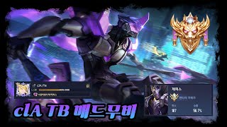 무난한 정글챔 - 제피스 지역랭커 CIA TB 2번째 매드무비 / KR Zephys Montage / #제피스매드무비 #ROV #AOV / Liên Quân Mobile