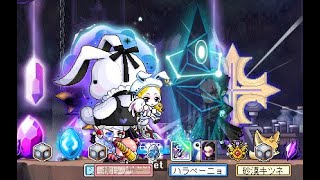 maplestory みんなで週ボス