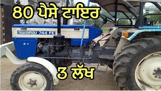 ਸਵਰਾਜ 744 ਵਿਕਾਉ 80 ਪੈਸੇ ਟਾਇਰ Swaraj 744 For Sale