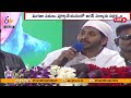 ముస్లింలకు జగన్​ సర్కారు మొండి చెయ్యి cm jagan cheats muslims stop various schemes