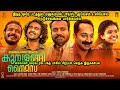 சைக்கோ கேரக்டர்ல பகத் பாசில் சிறப்பா செஞ்சு இருக்காப்ல Malayalam Movies in Mr Tamilan Voice Over