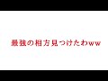 【荒野行動】チーターを味方にしてアンチをボコしたww【荒野の光】