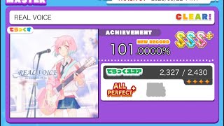 【直撮りmaimai DX】REAL VOICE    MASTER  理論值ALL PERFECT