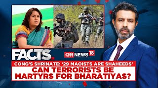 Kanker: BJP Launches Tirade Over Supriya Shrinate's 'Martyrs' Remark After Chhattisgarh Encounter