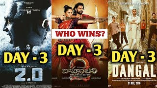 2.0 VS Bahubali 2 VS Dangal | Rajinikanth VS Prabhas VS Aamir Khan | 2.0 3rd Day Collection