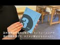 【連珠ミニマリストへの道】実戦で勝てる3手の詰め連珠