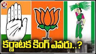 Ground Report :  Parties Concentrate On Election Winning | Karnataka Election | V6 News