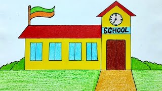 School drawing for art competition | How to draw an easy school for beginners | School drawing easy