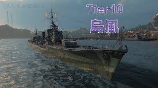 【WoWs】これがゆかり艦長と茜ちゃんの望んでいる「海戦  ロマン  」 #6 島風編【VOICEROID 実況】