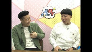 客騒然！　舞台が明るくなったら出演者が…　よしログ