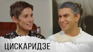 Николай Цискаридзе о грузинском детстве, балете и новой книге