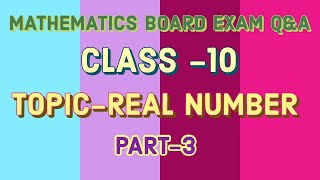 Real Number Q&A: Your Guide to CBSE 2025! |Class 10 CBSE