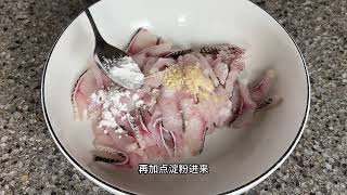 皮脆肉滑的生炒鱼片，锅气十足够惹味，不散不腥味道一绝