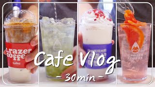 ENG) 풍성한 카페 브이로그 30분 모아보기!! 🤭추운날 집에서 보세요!🤭 음료 만들기 CAFE VLOG/얼음소리/백색소음/카페멍/카페알바/카페창업/カフェブイログ/크레이저커피