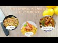 ハーブ＆スパイス事典　―サフランー