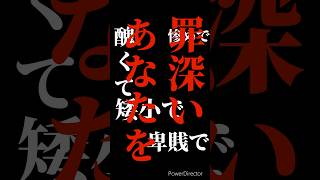 「本気で振る舞うのであれば　他者の目など　意識してはいけない」　#セリフ #名言#アニメ#リゼロ re:ゼロから始める異世界生活より　ペテルギウス・ロマネコンティ　劇中のセリフやってみた