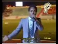 ካብ ፍትሒ ዝዓቢ❗ብወዲ ትካቦ መለይ ፍትህ facts tiktok neshneshtv