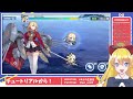 【アズールレーン／完全所見】ライザコラボ前にチュートリアルをちょっとだけ！【jp vtuber あり】