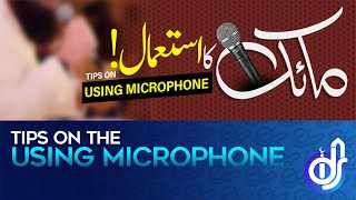 Mic Ka Istemal !!! Tips for Using Microphone | Owais Raza Qadri & Hafiz Tahir Qadri