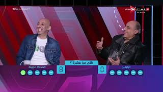 جمهور التالتة - حلقة الأحد 16/4/2023 مع الإعلامى إبراهيم فايق - الحلقة الكاملة
