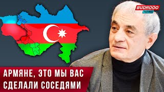 ⚡️Фахраддин Манафов: Азербайджан должен вернуть свои земли до состояния 1800х годов